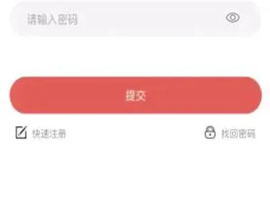 C114麦淘商城PHP源码：转发待测