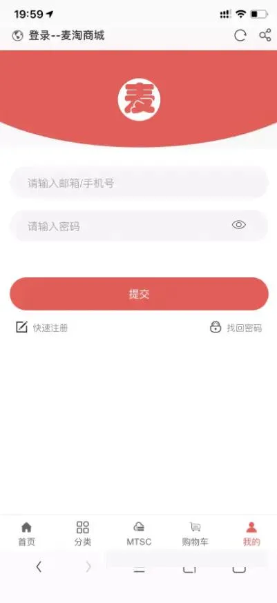 C114 PHP源码_麦淘商城 转发未测