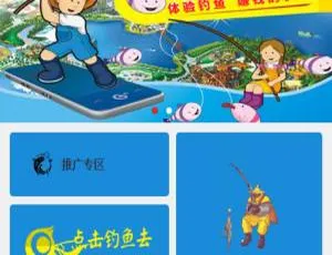 必看！A684钓鱼场理财类系统 古老源码免费下载学习