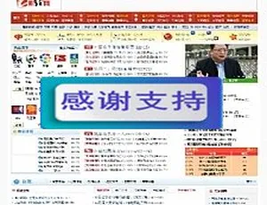 彩经网门户整站及全站数据 PHP 源码（织梦 CMS 内核）