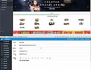 必看！萌乐游戏代练系统V2.0完整PHP源码，直接运营