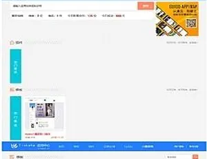 仿DZ应用平台：Thinkphp5内核源码揭秘