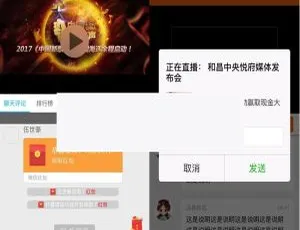 必看！小智微直播平台V4.0.0完整源码包及直播小程序-小文资源网