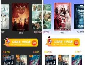揭秘无授权影视小程序：苹果CMS接口与流量主广告费全解析-小文资源网