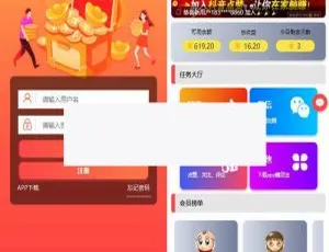 站长亲测运营版抖音点赞：自动机器人无需审核自动挂机，附抽奖及拇指赞任务视频教程