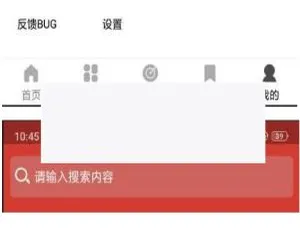 人人视频收费版最新版本去授权及安装说明 | app必备