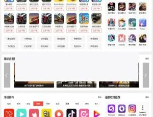 帝国cms仿优游网源码：大气手游网站模板，含手机版与火车头自动采集-小文资源网