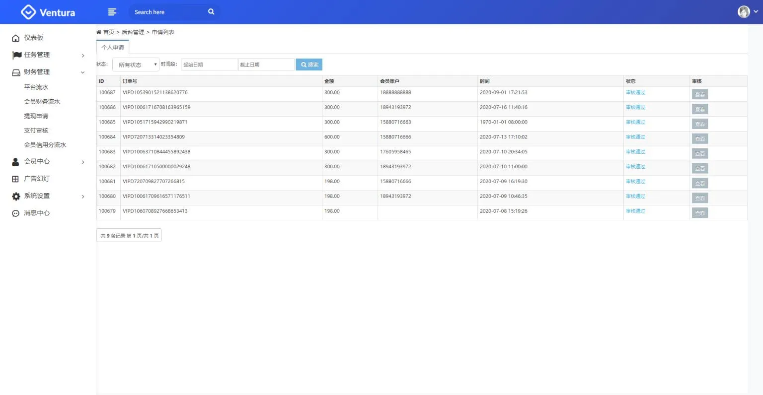 【抖音客】新版UI短视频点赞任务系统完美运营级别[等级功能+信誉积分+保证金]