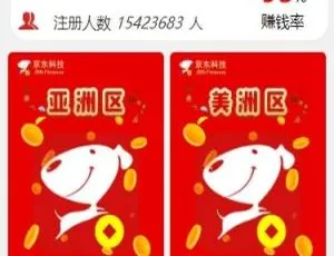 2021 最新阿里二开新年 UI 模板 28 金融及京东互联金融投资平台完整运营源码首发