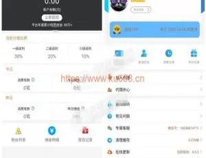 2020 新！360 影视 2.0 全源码 双端 APP+三级分销 含视频搭建教程