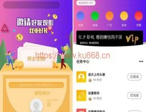 APICLOUD千月双端影视APP源码：全新UI美化版及安装教程