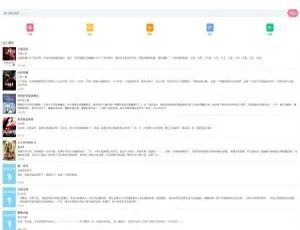 2020.06 全新 73KB 精简版幽梦小说 php 源码