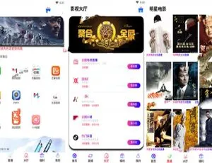 2019.4.29 全网最新 VIP 影视 APP 源码（含商城系统，安卓苹果双端）