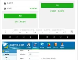 2019新版Thinkphp打卡赚钱系统源码：公众号+手机wap双版本登录注册-小文资源网