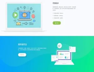 PHP企业自助发平台：无加密免授权源码，无需域名限制