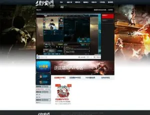 揭秘！织梦DedeCMS内核逆战辅助网站源码大公开