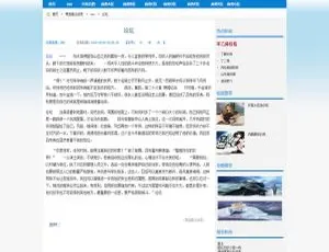 2019 超火！PHP 二开版零距离泛目录程序源码开源不限