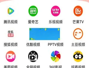 揭秘！凡尘影视E4A源码含对接文件与类库-小文资源网