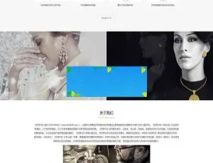 中英双语响应式珠宝项链公司模板（适配手机移动端）：织梦DedeCMS版