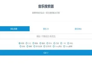 PHP 必备！多站合一音乐搜索器源码，打通各大音乐平台 API 接口-小文资源网