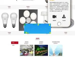 Dedecms 响应式照明灯饰电器公司模板：自适应手机移动端