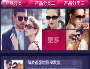 紫系时尚风！手机移动端 dedecms 企业网站模板-小文资源网