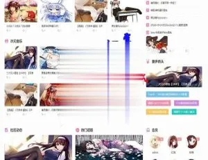 《超酷！Discuz模板：二次元动漫C风格 1.1 门户版（UTF8+GBK）》