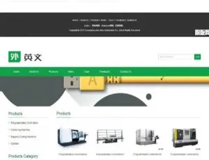 绿色简洁英文机械设备外贸公司织梦Dedecms响应式网站模板（适配移动端）