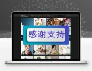 摄影CG模特素材！Discuz x3.2商业版GBK模板巴士源码下载