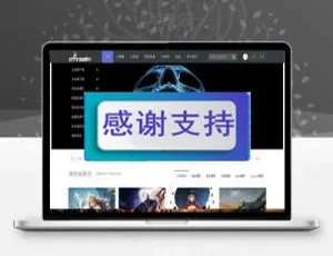 迪恩CG门户网Discuz x3.2模板：模型教程作品下载（商业版GBK源码）