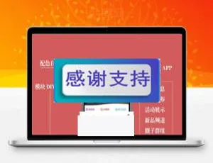Discuz x3.4必备！AIUI手机版4.2.0高级版GBK+UTF8源码下载