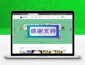 迪恩留学培训海外院校Discuz x3.4商业版UTF8模板源码下载-小文资源网