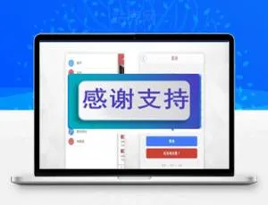 下载！Discuz X3.2艺佰手机版gbk5.1商业版模板源码