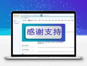 Discuz x3.x必备！一键采集贴吧内容正式版4.0源码速下