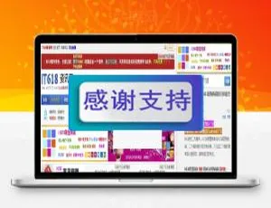 Discuz x3.2必备！it618自助广告系统v2.5 GBK/UTF8源码免费下载