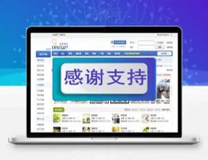 下载！Discuz x3.4克米侧栏版块导航商业插件V1.0源码-小文资源网