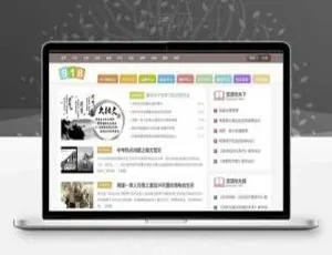 918学习网：帝国CMS内核小初高教育资源整站源码免费下载-小文资源网