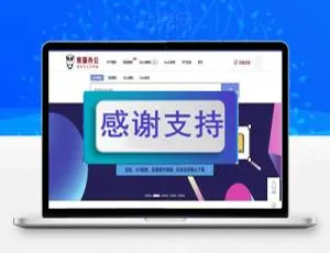 帝国cms仿熊猫办公素材站源码下载：含PPT/Word/Excel/视频模板、WAP端、采集器与第四方支付-小文资源网