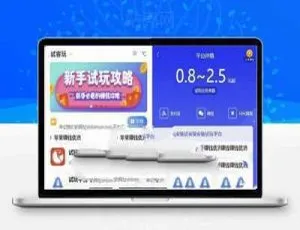帝国CMS 7.5内核手工网试用平台：源码封装应用及文章信息功能速下-小文资源网