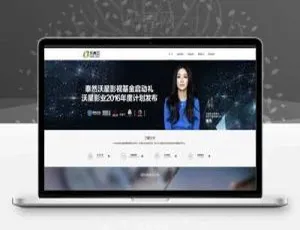 帝国cms7.0全新响应式企业网站模板：前后端UTF8源码免费下载-小文资源网