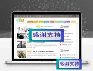 免费下载！帝国CMS内核《918学习网》小初高教育资源整站源码，在线自学必备-小文资源网