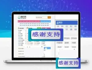 帝国CMS7.5内核！小学生课堂作文网源码下载（含手机端、数据、火车头采集）-小文资源网
