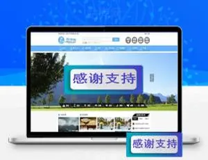 帝国cms7.5 仿旅泊网旅游资讯站源码：同步插件+H5 会员投稿+火车头采集下载