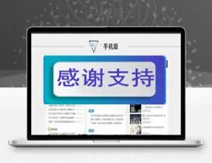 《寻币宝》第二版仿帝国cms内核区块链源码 简洁时尚 速来下载-小文资源网
