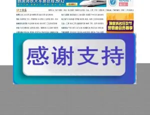 UTF8 源码下载：Destoon6.0《国际贸易网》企业贸易电商平台模板