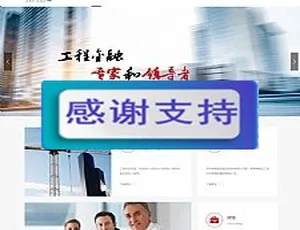 大气融资担保金融服务公司织梦DedeCMS网站源码模板-小文资源网