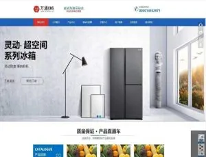探秘万通C042：强大的企业网站系统CMS