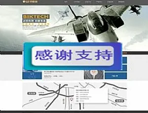 军工五金机械设备公司织梦dedecms简洁网站源码模板-小文资源网