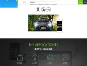 仿易企秀V15.1完整版开源C125 PHP源码-小文资源网