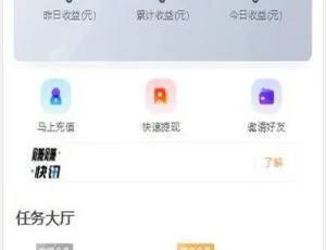嗨淘V12刷单点赞系统：C185 PHP 源码手动派单版-小文资源网